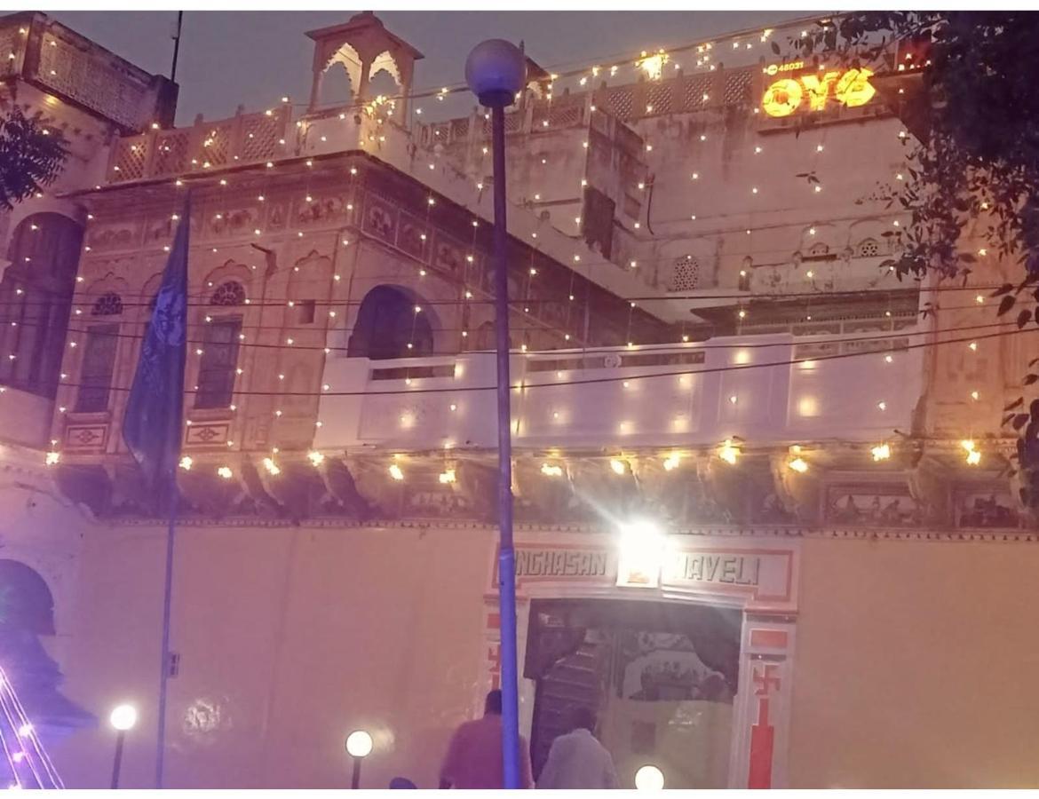 Apartamento Singhasan Haveli, Mandāwa Exterior foto